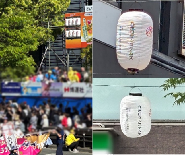 祭り協賛（2025年5月3日、4日